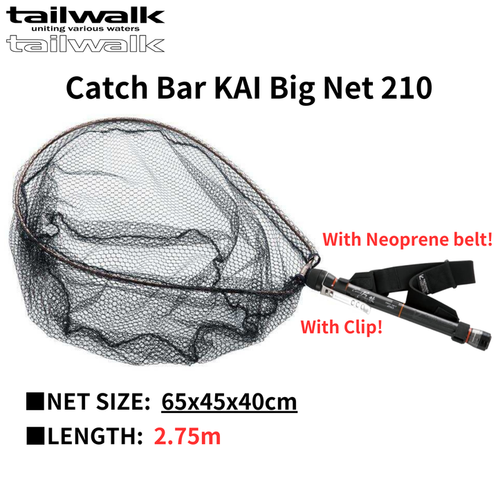 Tailwalk Catch Bar KAI Big Net 210, Japan-Kescher Netz gummiert teleskopierbar für Hecht Zander Barsch Wels forelle