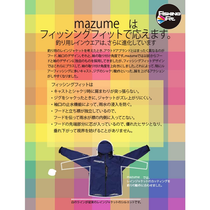 mazume fishing jacket warm Mazume fishing suit all-weather MZX Suit VI 