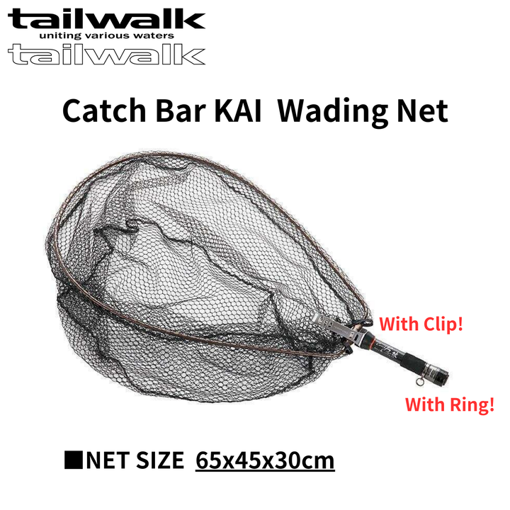 Tailwalk Catch Bar KAI Wading Net, Japan-Kescher Netz gummiert für Watangeln, Bellyboot und kayak, Hecht Zander Barsch Wels forelle