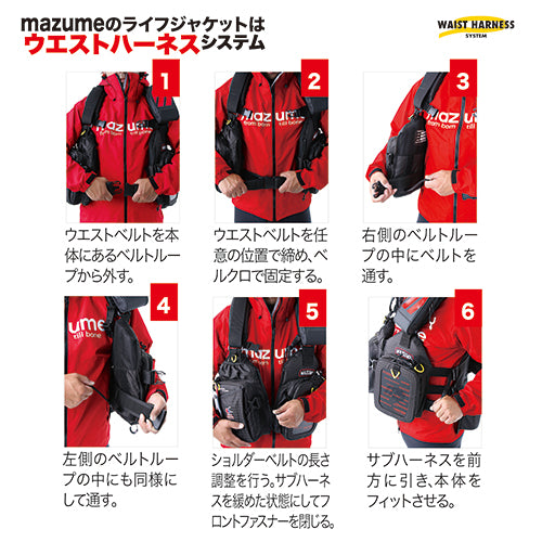 mazume REDMOON VEST IX – Angelweste (Tackle Vest) – Herren – Japan