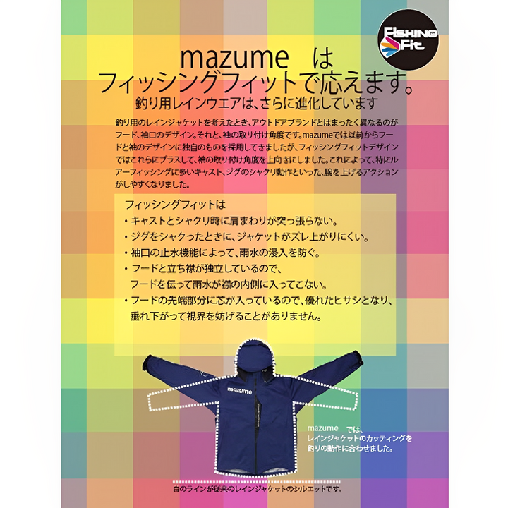 mazume REDMOON WADING SHORT JACKETⅡ, Watjacke, Angeljacke für Wathose, Bellyboot, Fliegenangeln